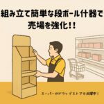 ブログサムネイル