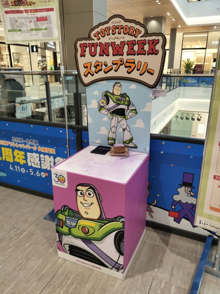 スタンプラリー台