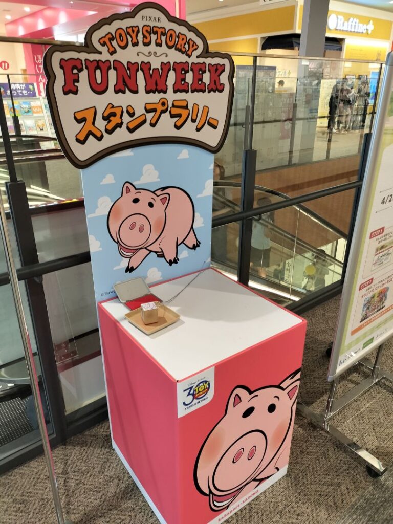 スタンプラリー台