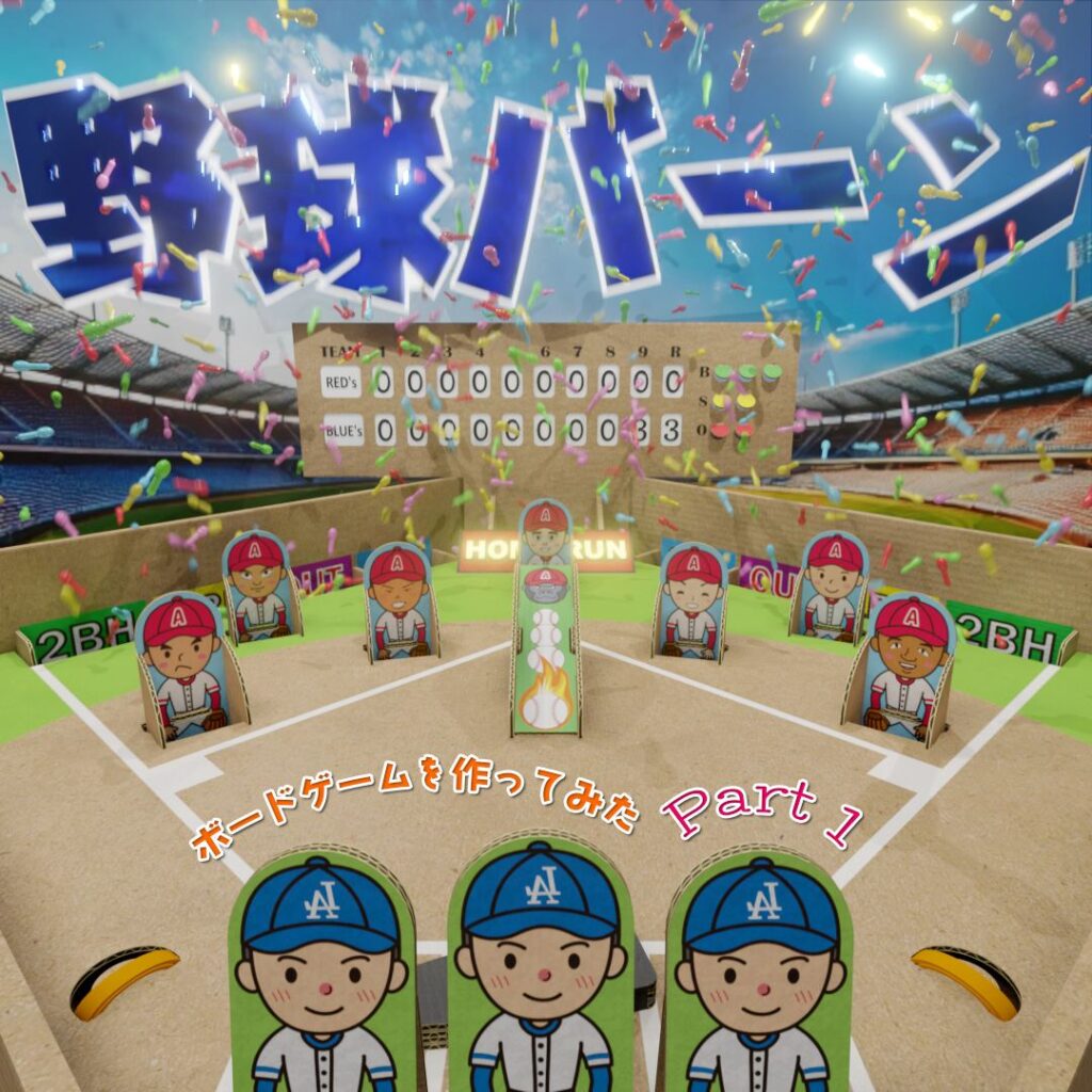 ブログサムネイル