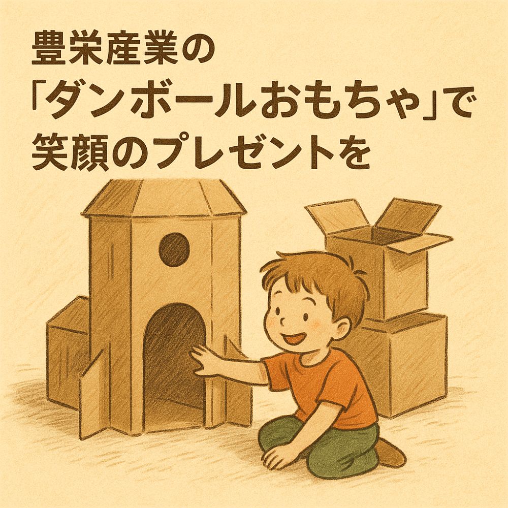 ブログサムネイル