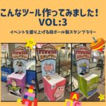 ブログサムネイル