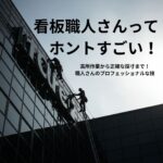 ブログサムネイル