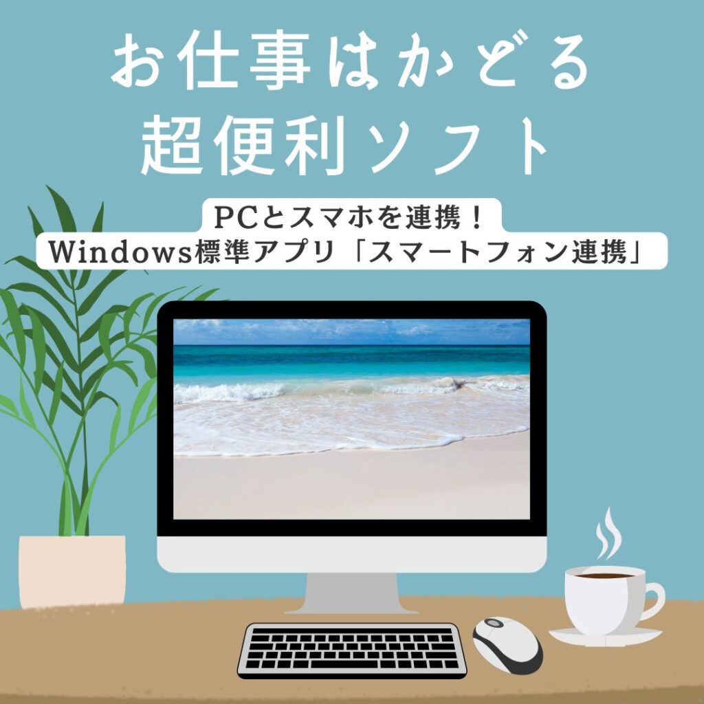 ブログサムネイル
