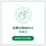 ブログサムネイル