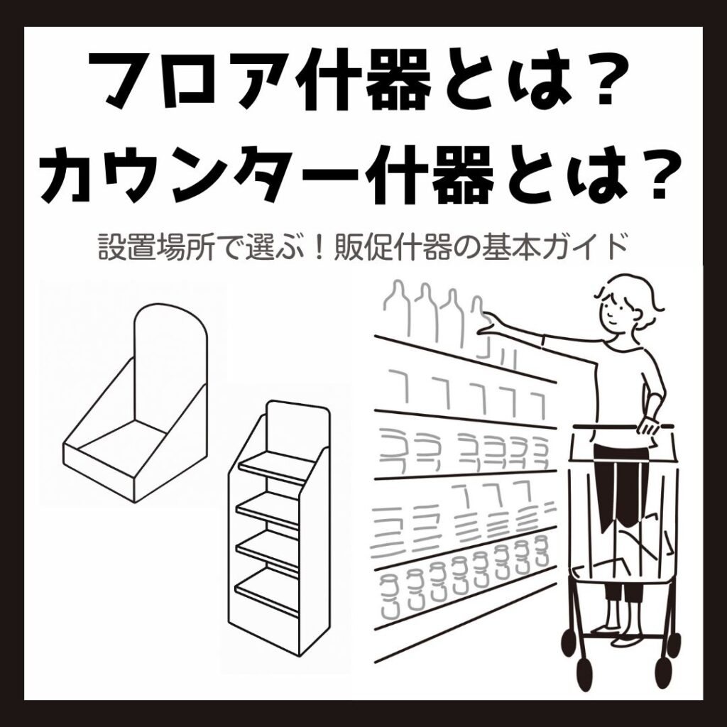 ブログサムネイル