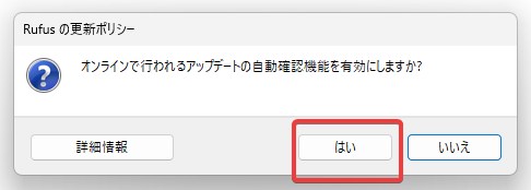 操作画面