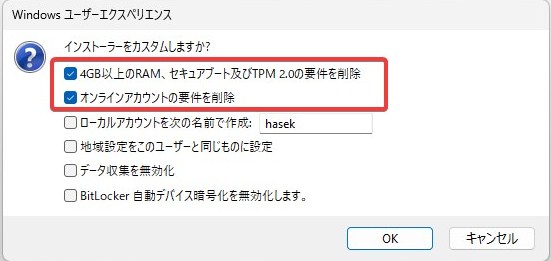 操作画面