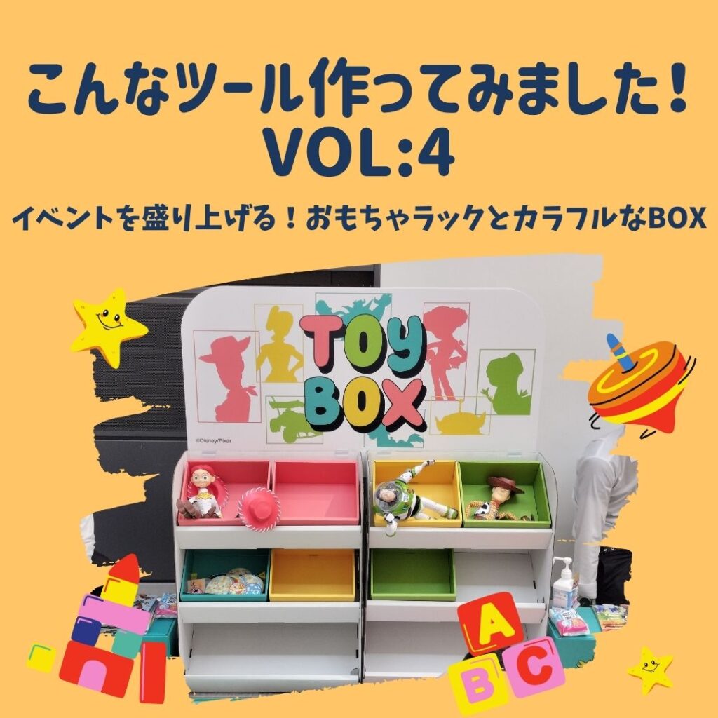 ブログサムネイル