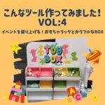 ブログサムネイル