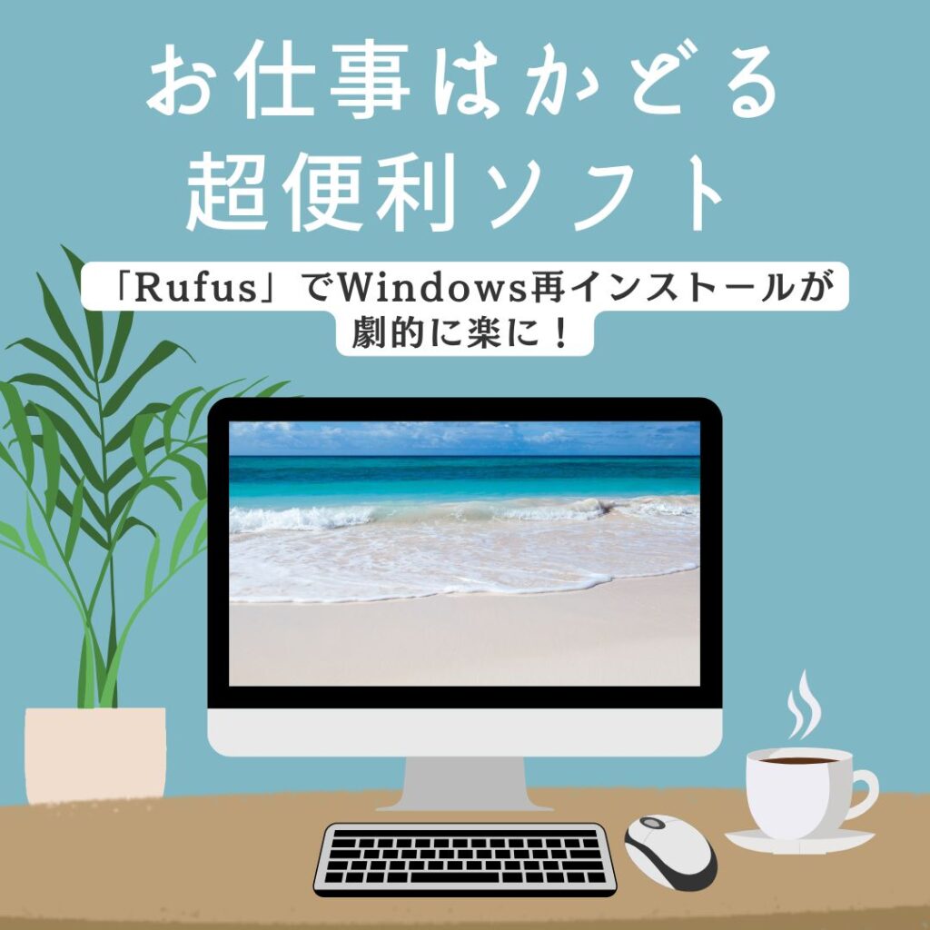 ブログサムネイル