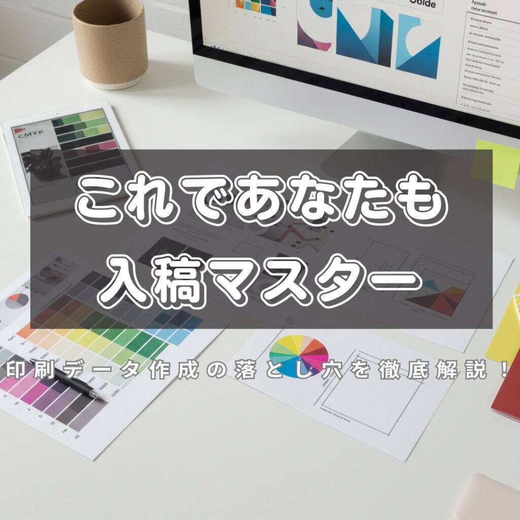 ブログサムネイル