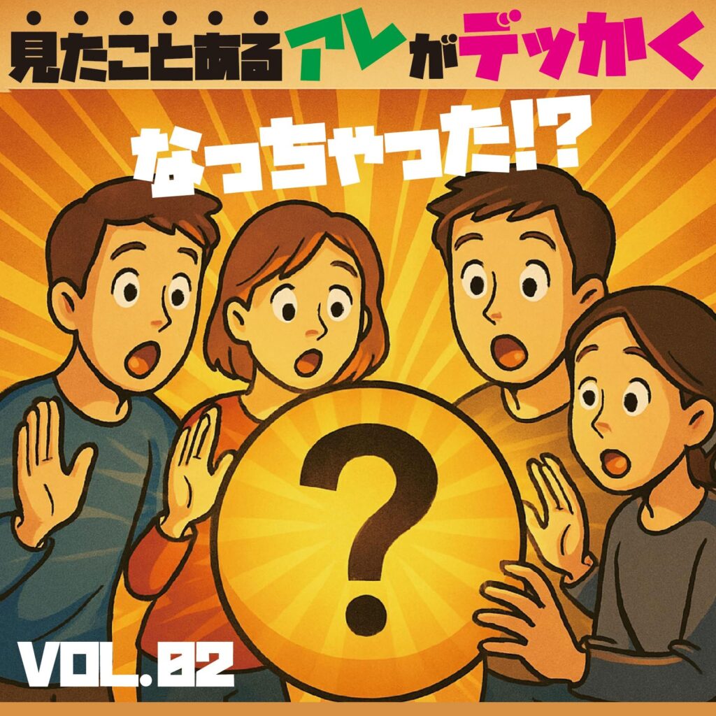 ブログサムネイル