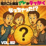 ブログサムネイル