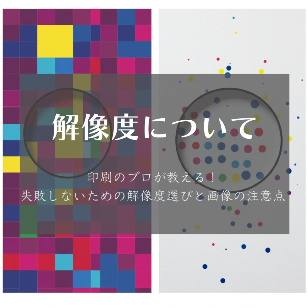 ブログサムネイル