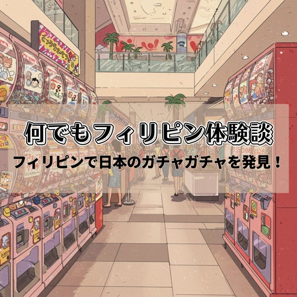 ブログサムネイル