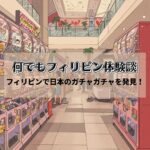 ブログサムネイル