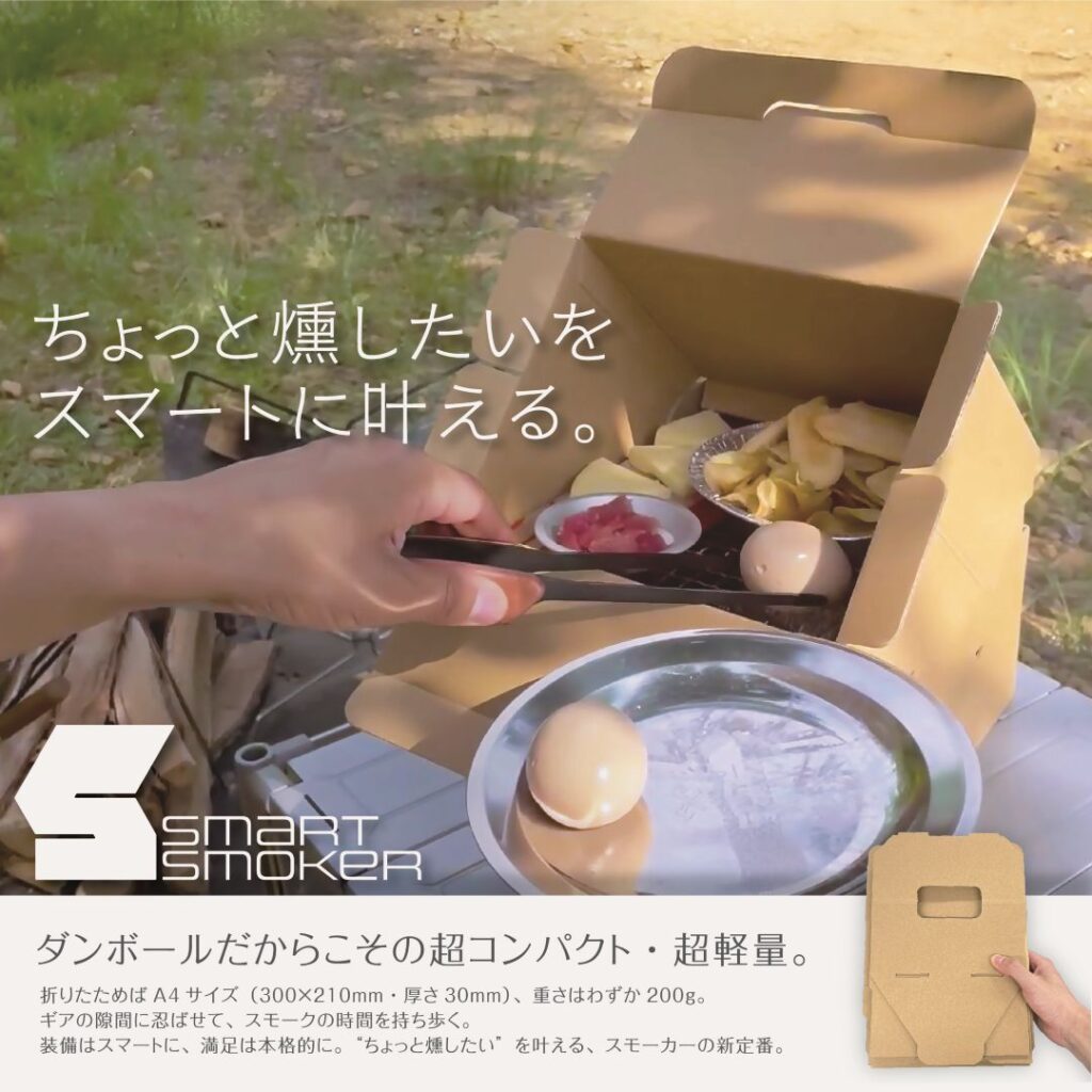 ブログサムネイル