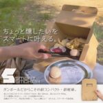 ブログサムネイル
