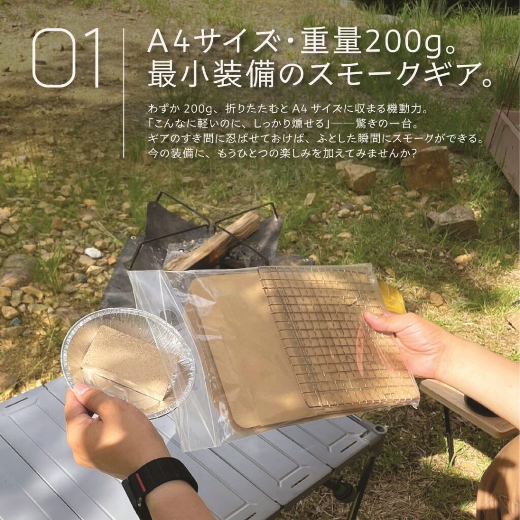 特長紹介