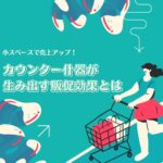 ブログサムネイル