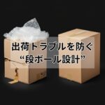 ブログサムネイル
