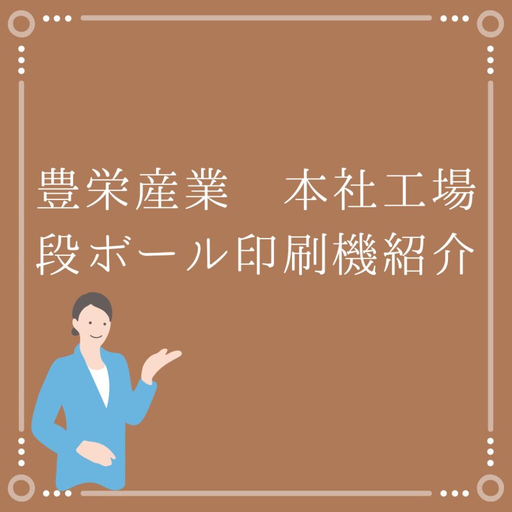 ブログサムネイル