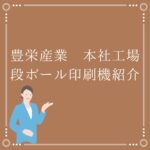 ブログサムネイル