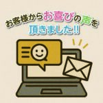 ブログサムネイル
