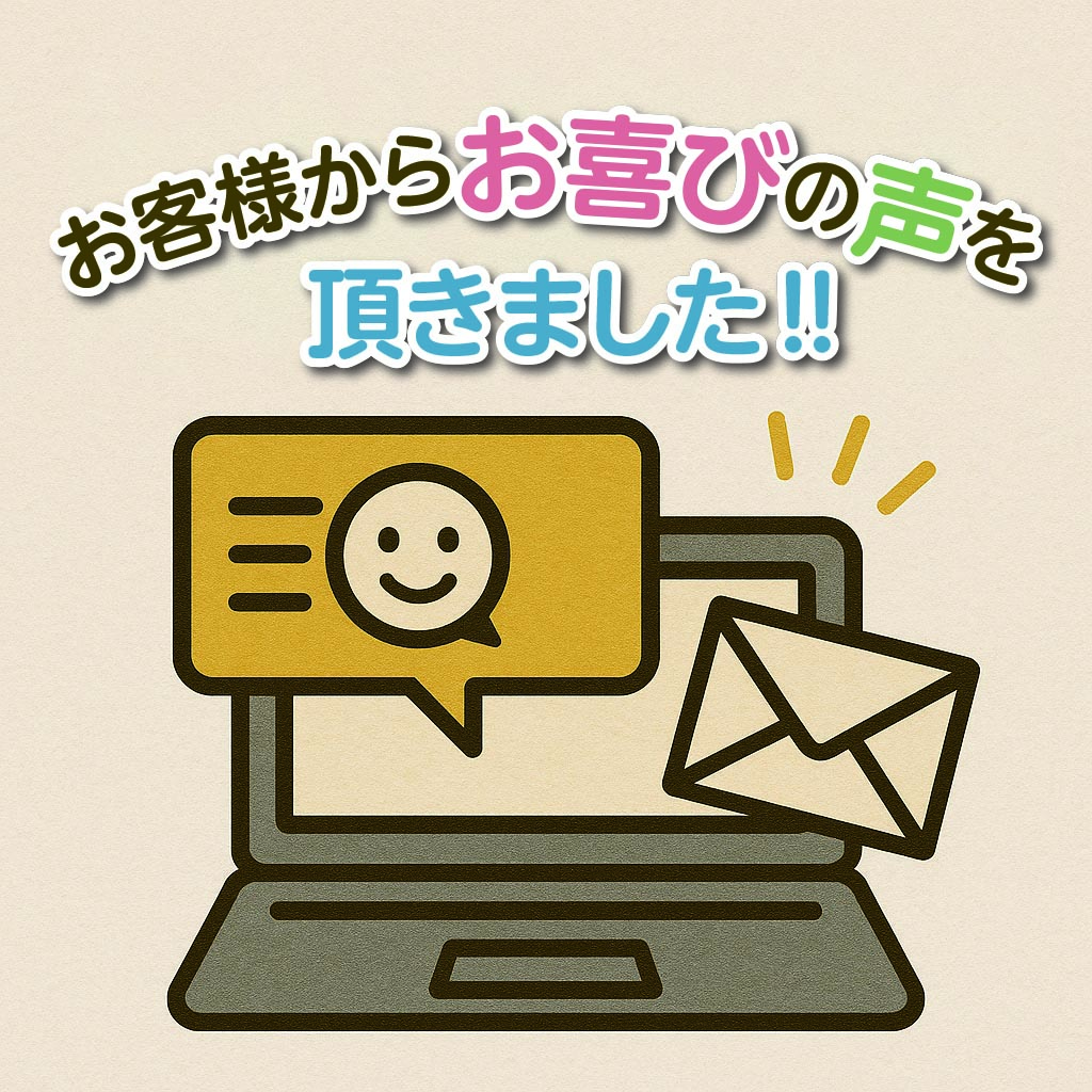 ブログサムネイル