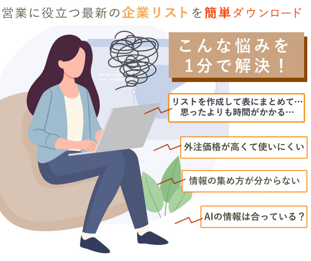 けんさく職人紹介