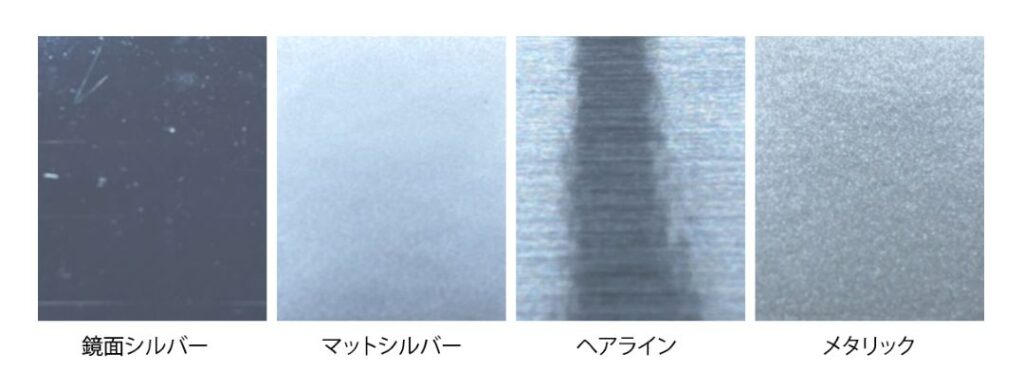 メタリックメディア見本