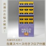 ブログサムネイル