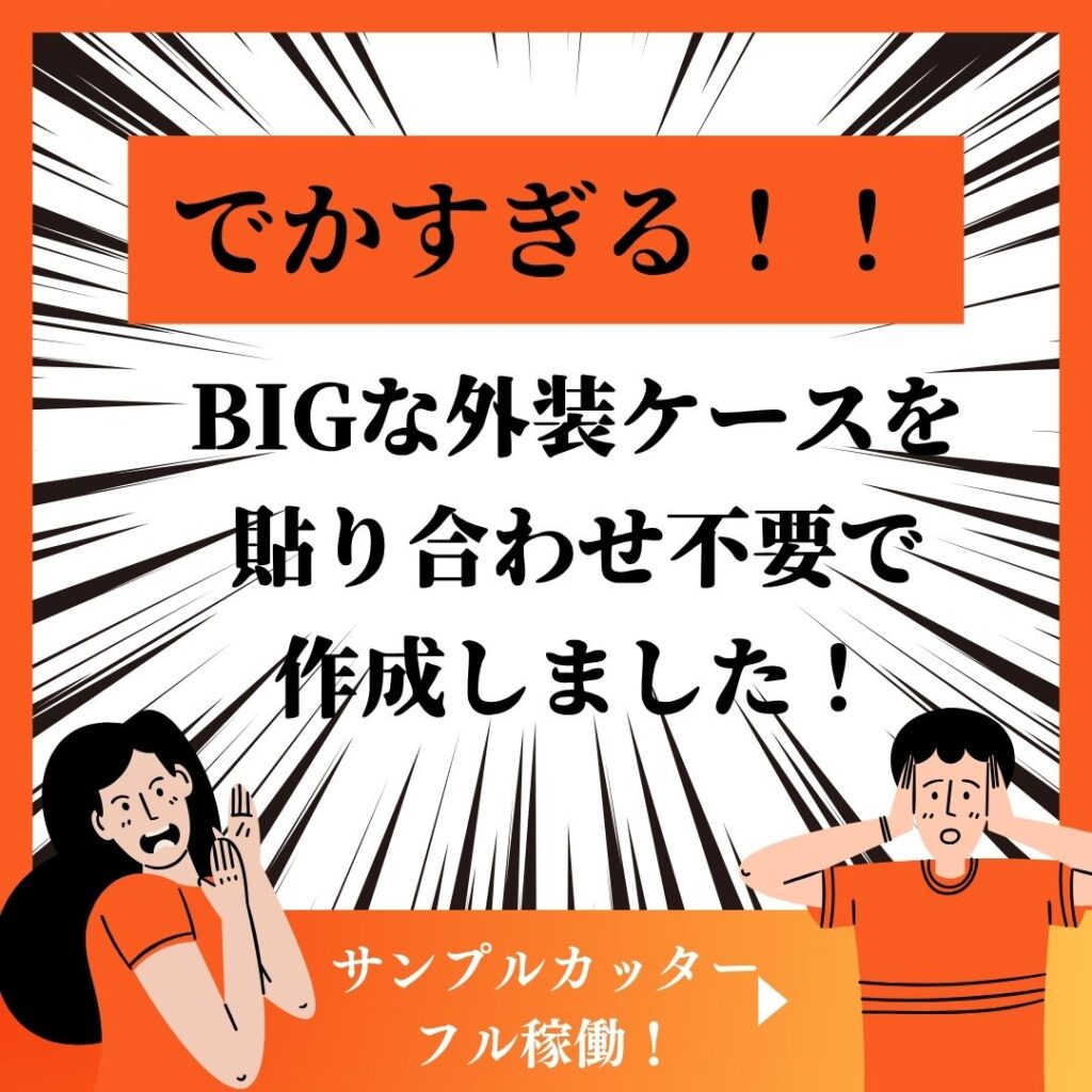 ブログサムネ