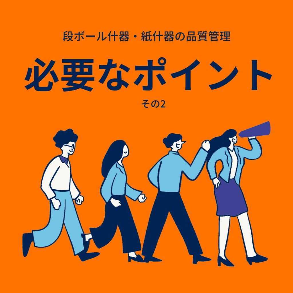 ブログサムネイル
