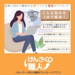 ブログサムネイル