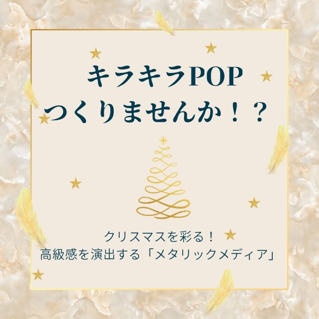 ブログサムネイル