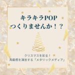 ブログサムネイル