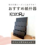 ブログサムネイル