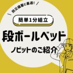 ブログサムネイル
