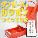 ブログサムネイル