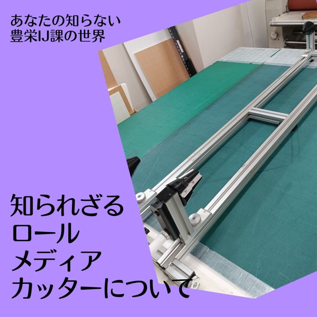 ブログサムネイル