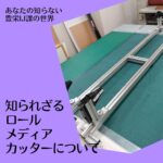 ブログサムネイル