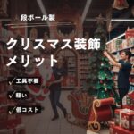 ブログサムネイル