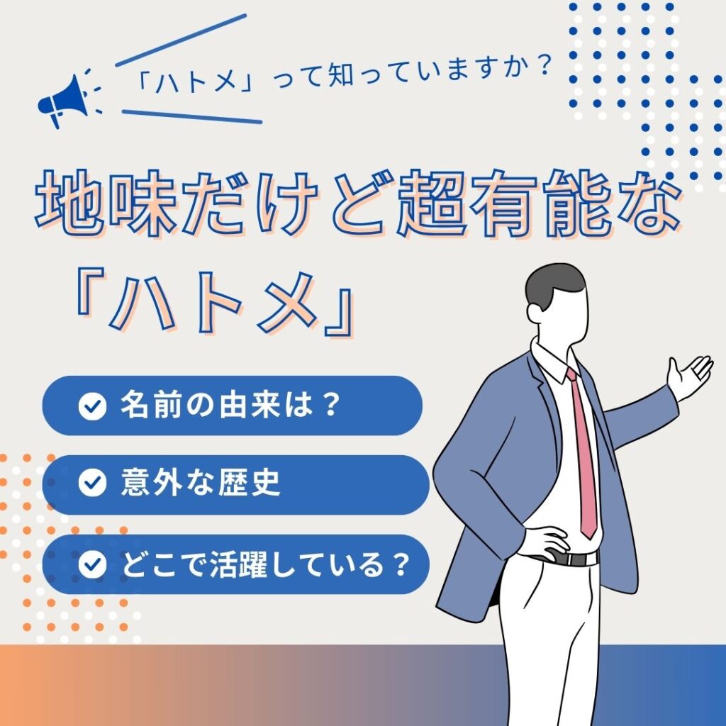 ブログサムネイル