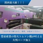 ブログサムネイル