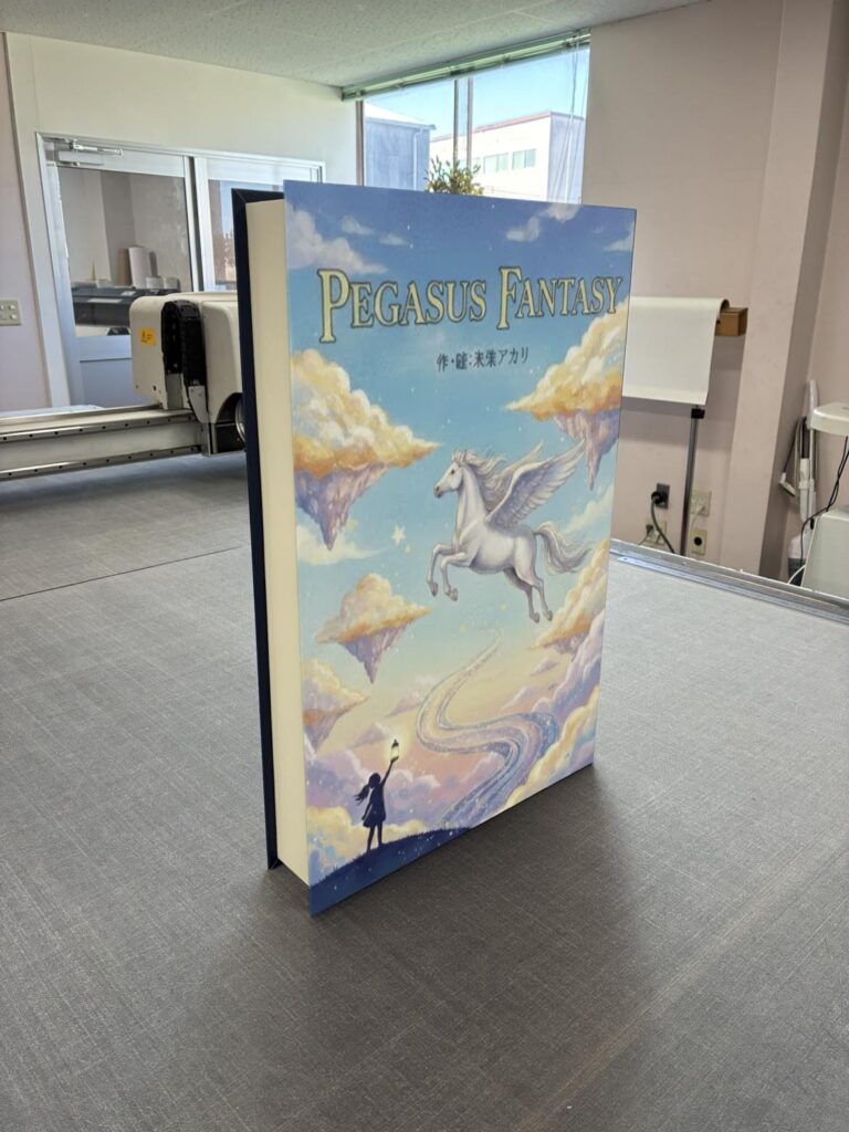 印刷を入れたイメージ