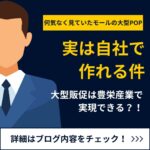 ブログサムネイル