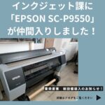 ブログサムネイル