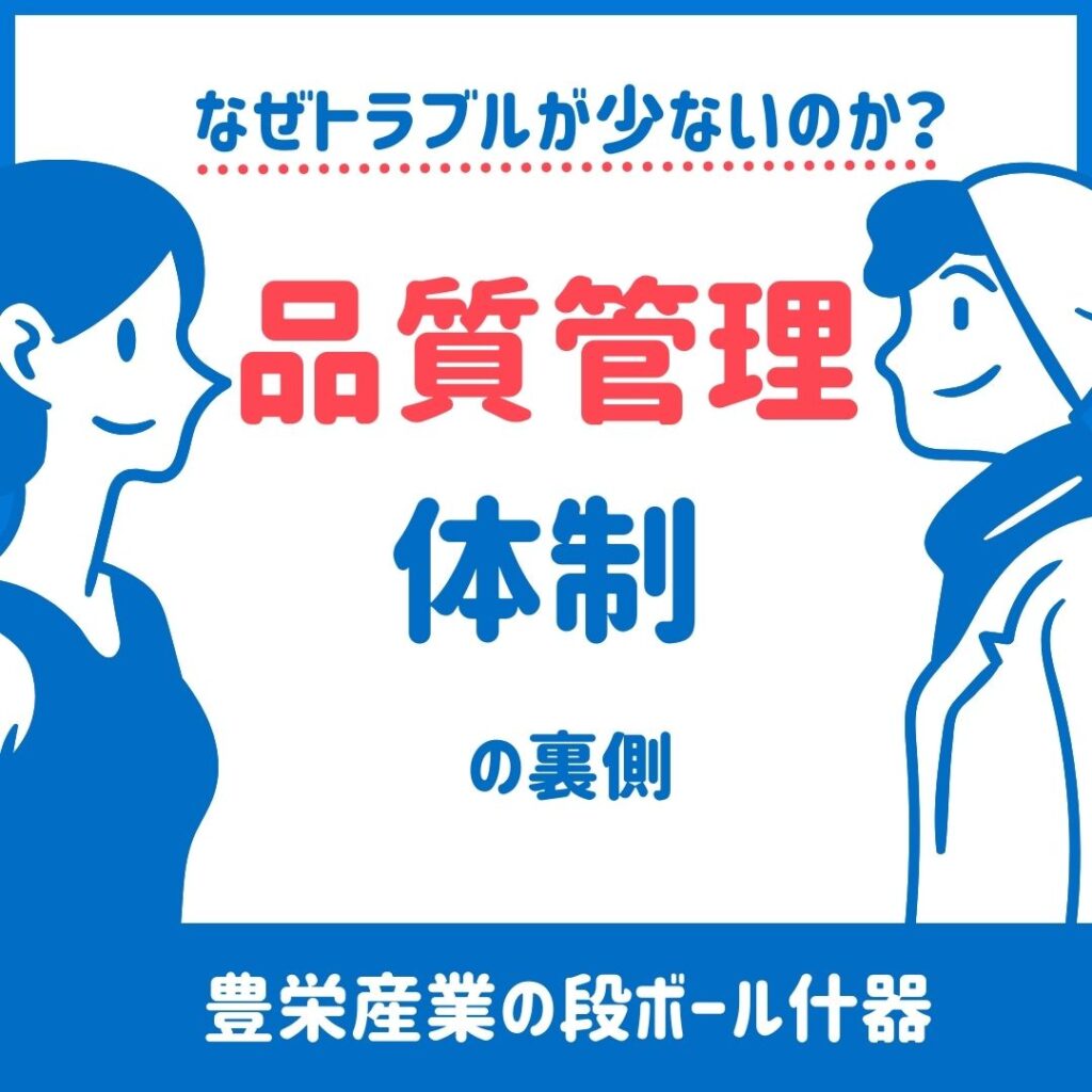 ブログサムネイル